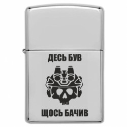 Запальнички бензинові - FATLINE