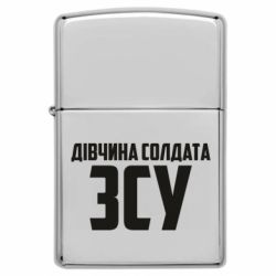 Запальнички бензинові - FATLINE