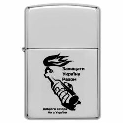 Запальнички бензинові - FATLINE