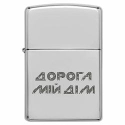 Запальнички бензинові - FATLINE