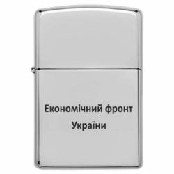 Запальнички бензинові - FATLINE