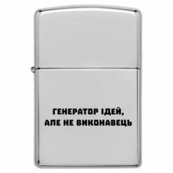 Зажигалки бензиновые - FATLINE
