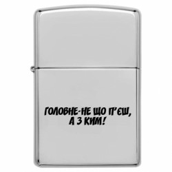 Зажигалки бензиновые - FATLINE