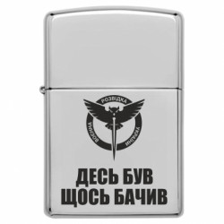 Запальнички бензинові - FATLINE