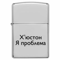Запальнички бензинові - FATLINE