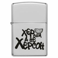 Запальнички бензинові - FATLINE