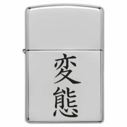 Зажигалки бензиновые - FATLINE