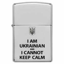 Зажигалки бензиновые - FATLINE