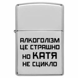 Запальнички бензинові - FATLINE