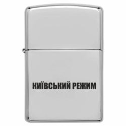 Зажигалки бензиновые - FATLINE