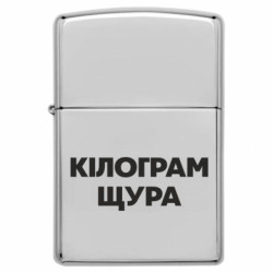 Зажигалки бензиновые - FATLINE