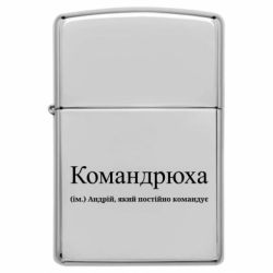 Зажигалки бензиновые - FATLINE
