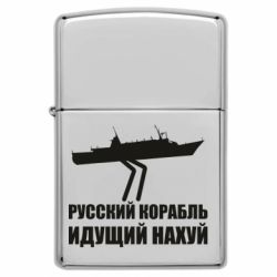 Запальнички бензинові - FATLINE