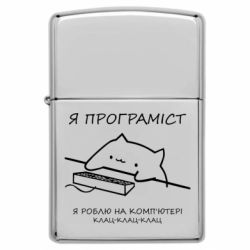 Запальнички бензинові - FATLINE