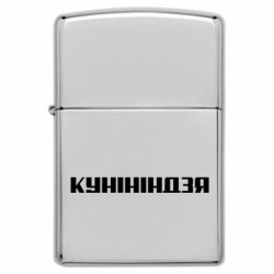 Запальнички бензинові - FATLINE