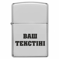 Зажигалки бензиновые - FATLINE