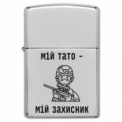 Зажигалки бензиновые - FATLINE
