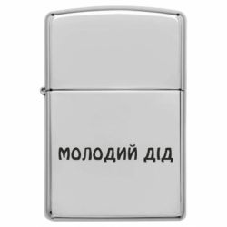 Зажигалки бензиновые - FATLINE
