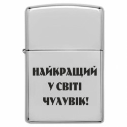 Зажигалки бензиновые - FATLINE