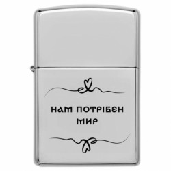 Зажигалки бензиновые - FATLINE