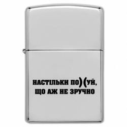 Зажигалки бензиновые - FATLINE