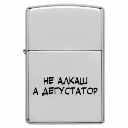 Запальнички бензинові - FATLINE