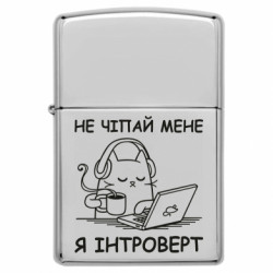 Зажигалки бензиновые - FATLINE