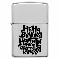 Зажигалки бензиновые - FATLINE