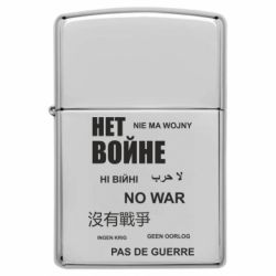 Зажигалки бензиновые - FATLINE
