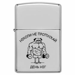 Зажигалки бензиновые - FATLINE