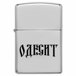 Запальнички бензинові - FATLINE