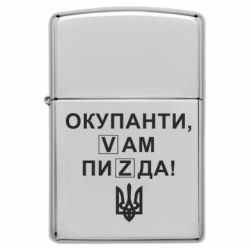 Зажигалки бензиновые - FATLINE