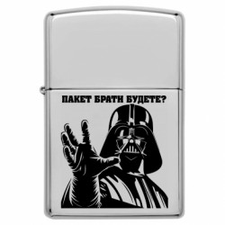 Запальничка бензинова пакетик брати будете?