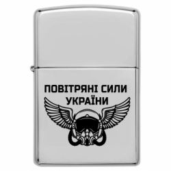 Запальнички бензинові - FATLINE