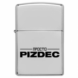 Запальнички бензинові - FATLINE