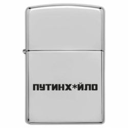 Зажигалки бензиновые - FATLINE