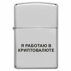 Запальнички бензинові - FATLINE