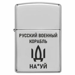 Зажигалки бензиновые - FATLINE