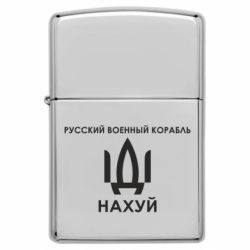 Запальнички бензинові - FATLINE