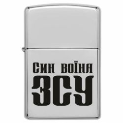 Запальнички бензинові - FATLINE