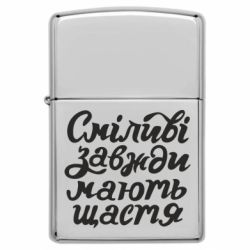 Запальнички бензинові - FATLINE