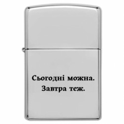 Запальнички бензинові - FATLINE