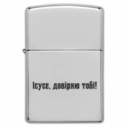 Зажигалки бензиновые - FATLINE