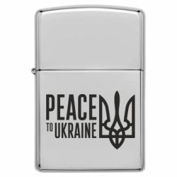 Зажигалки бензиновые - FATLINE