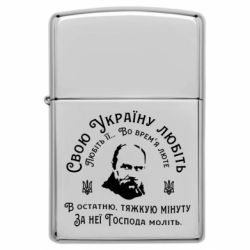 Запальнички бензинові - FATLINE