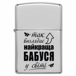 Запальнички бензинові - FATLINE