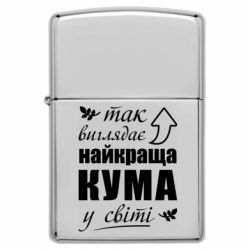Запальнички бензинові - FATLINE