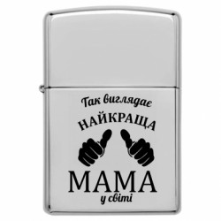 Запальнички бензинові - FATLINE