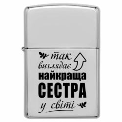 Зажигалки бензиновые - FATLINE