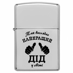 Запальнички бензинові - FATLINE